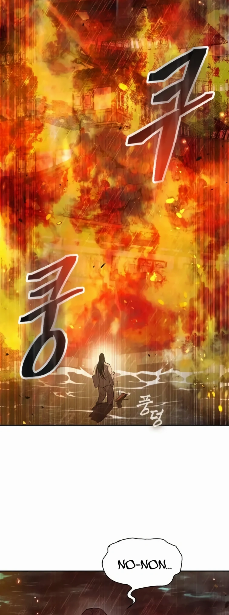 Regression of the Yong Clan Heir Ch. 5 第4页