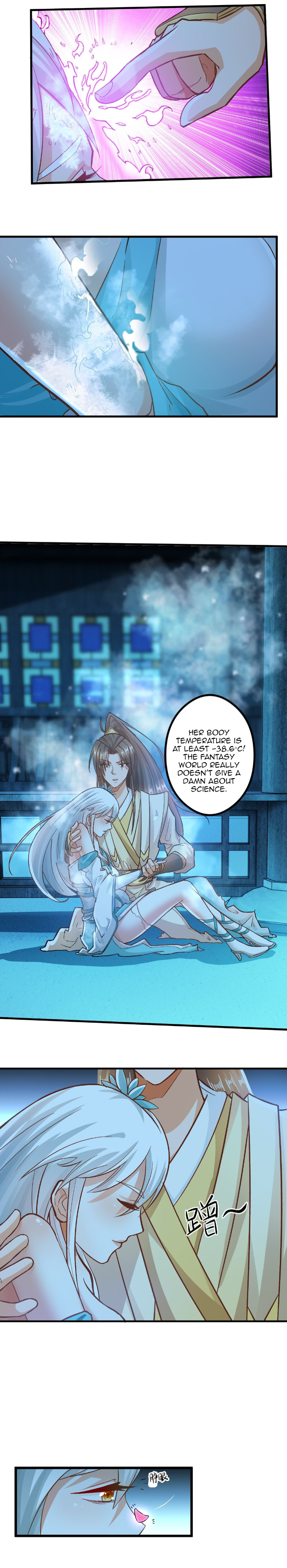I Am the Supreme Villain Ch. 5 第12页