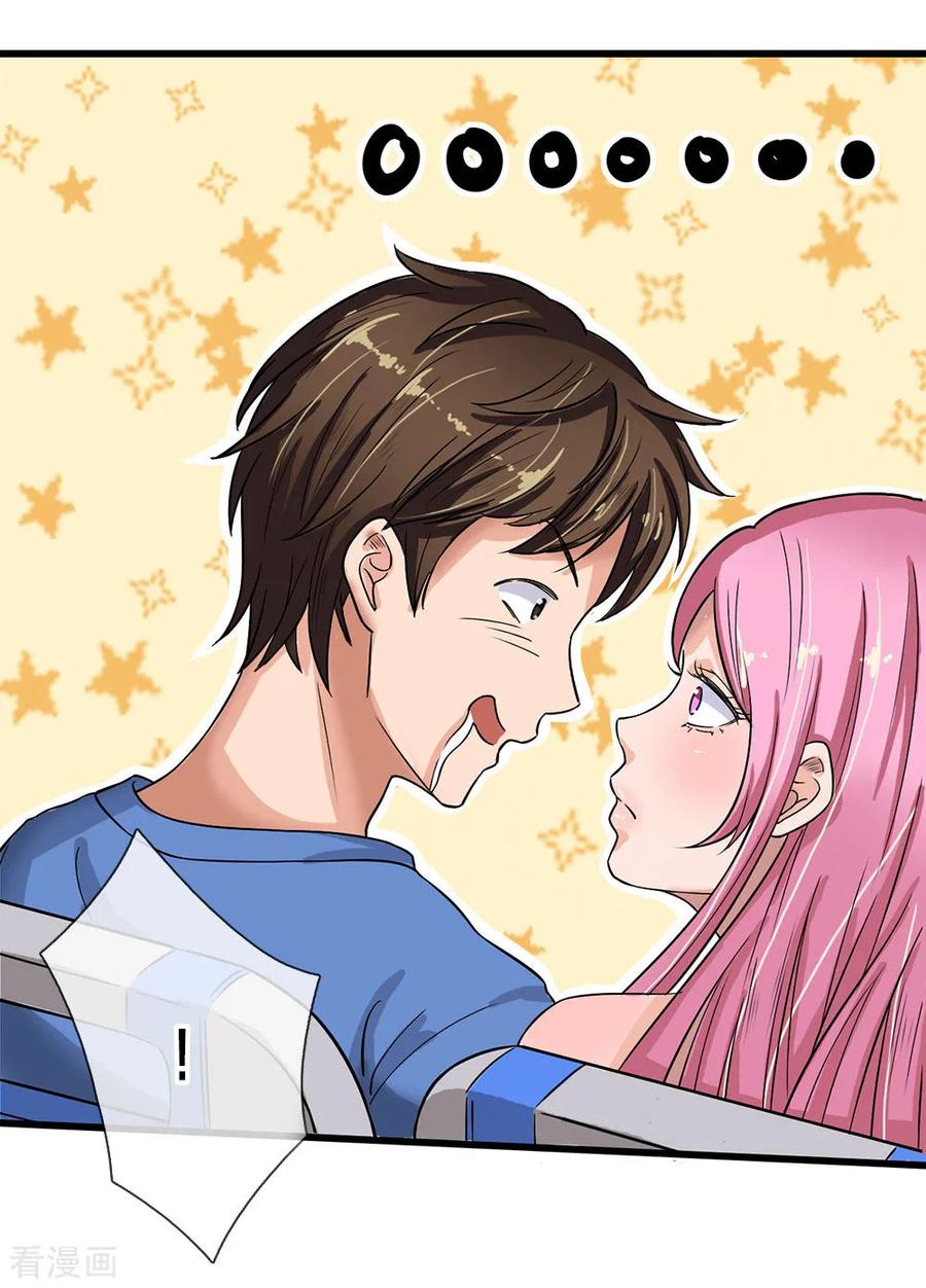 Best Fairy Doctor Ch. 1 第10页