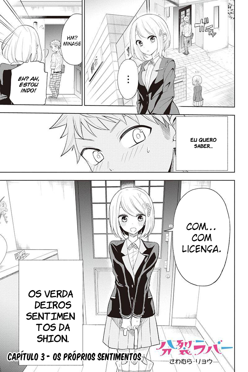Split Lover Vol. 1 Ch. 3 第2页
