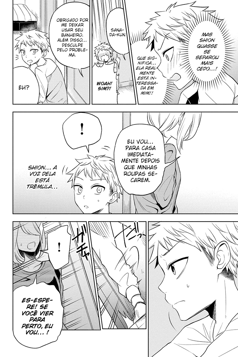 Split Lover Vol. 1 Ch. 3 第12页