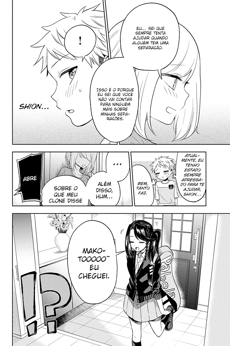 Split Lover Vol. 1 Ch. 3 第16页