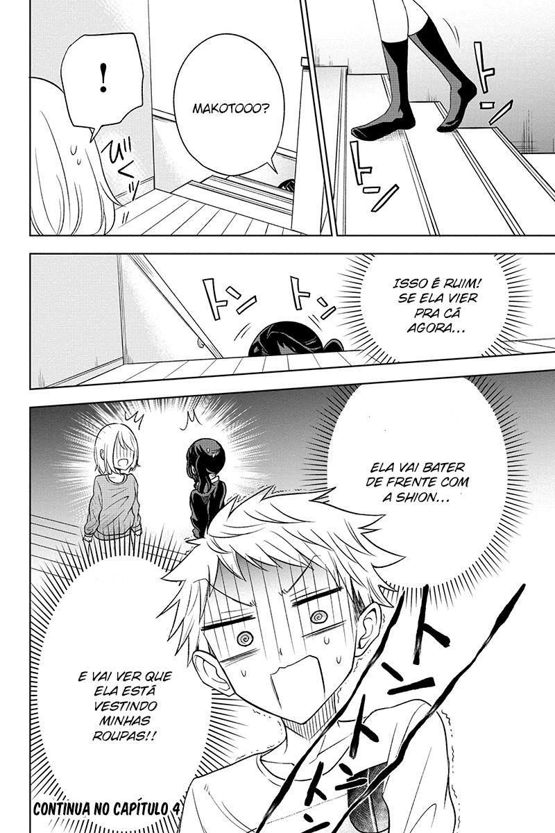 Split Lover Vol. 1 Ch. 3 第18页
