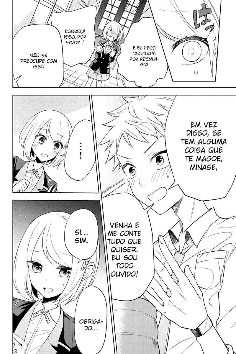 Split Lover Vol. 1 Ch. 3 第6页