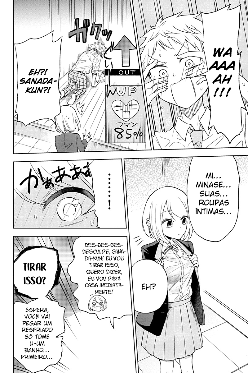 Split Lover Vol. 1 Ch. 3 第8页