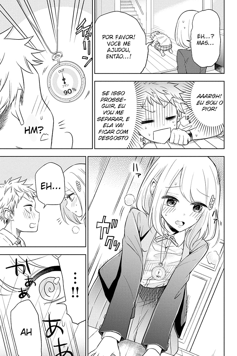 Split Lover Vol. 1 Ch. 3 第9页