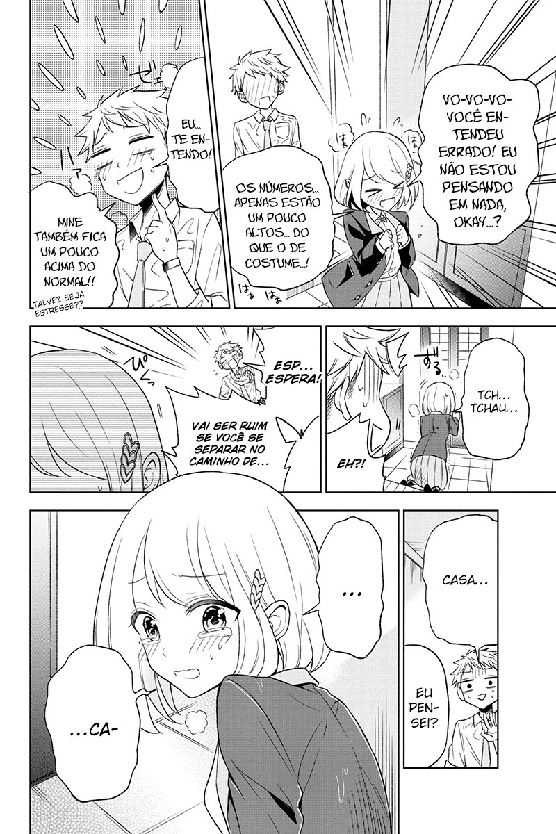 Split Lover Vol. 1 Ch. 3 第10页