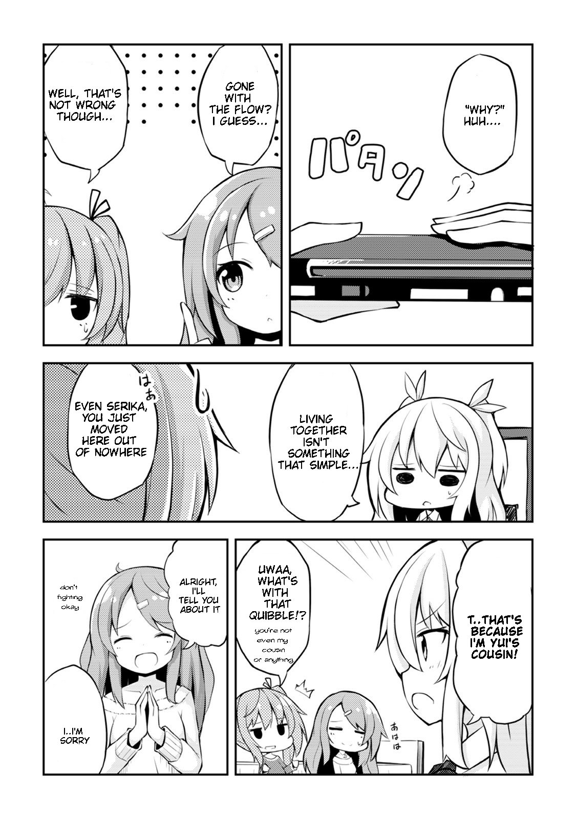 Kyou mo Hare no Hi Vol. 1 Ch. 3 第3页