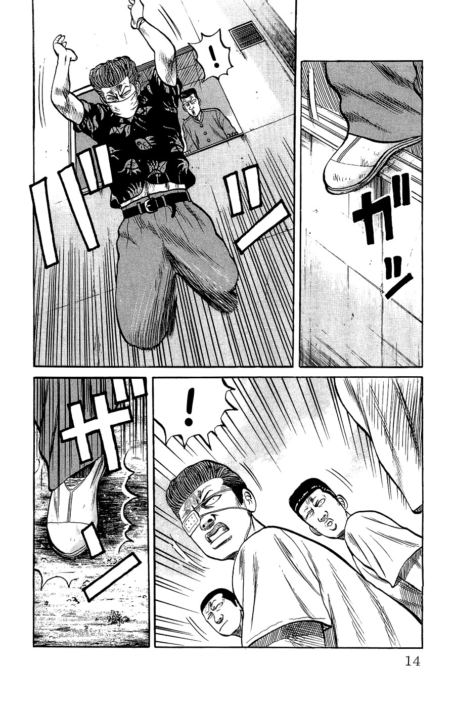 Crows Gaiden Vol. 1 Ch. 1 第14页