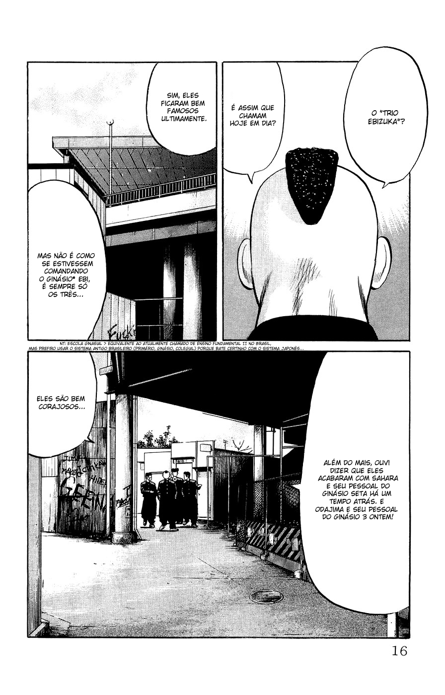 Crows Gaiden Vol. 1 Ch. 1 第16页