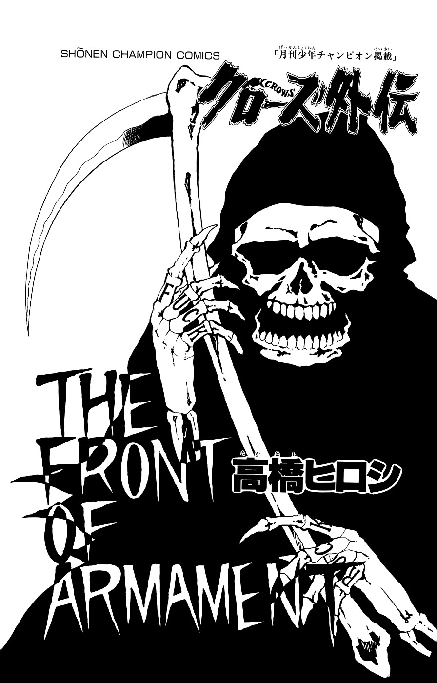 Crows Gaiden Vol. 1 Ch. 1 第4页
