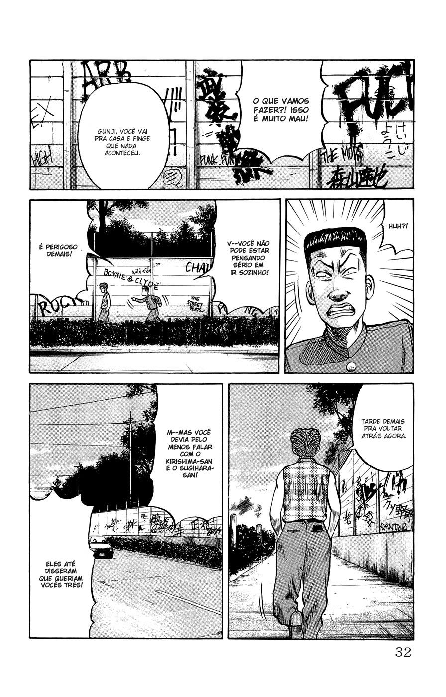 Crows Gaiden Vol. 1 Ch. 1 第32页