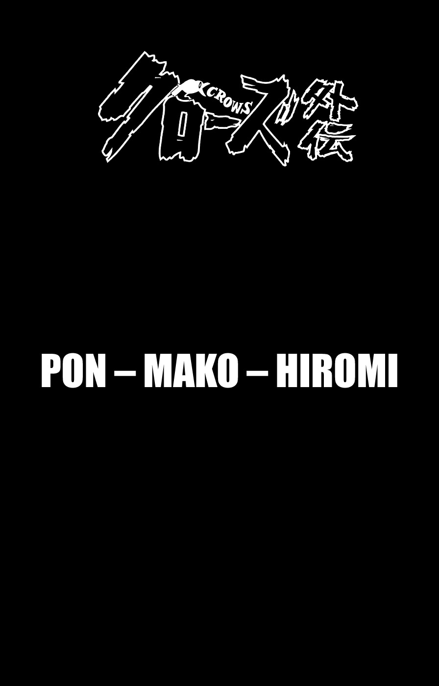 Crows Gaiden Vol. 1 Ch. 1 第6页