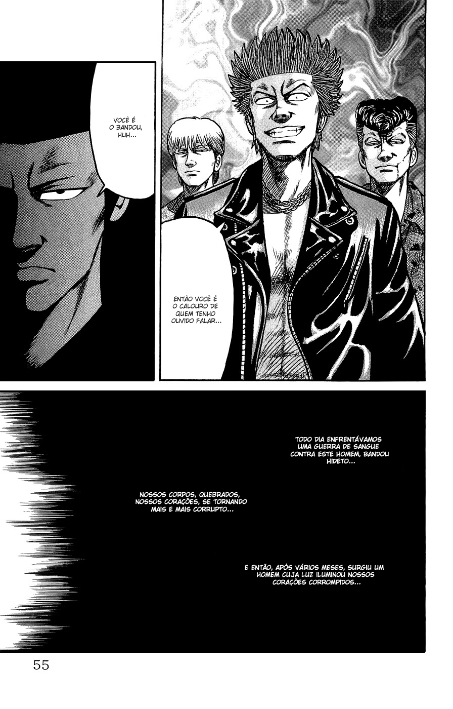 Crows Gaiden Vol. 1 Ch. 1 第55页