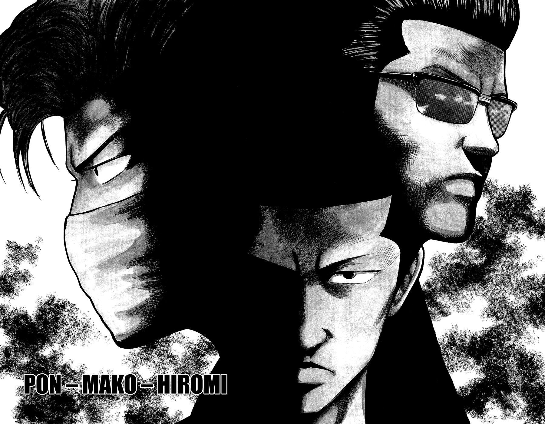 Crows Gaiden Vol. 1 Ch. 1 第7页