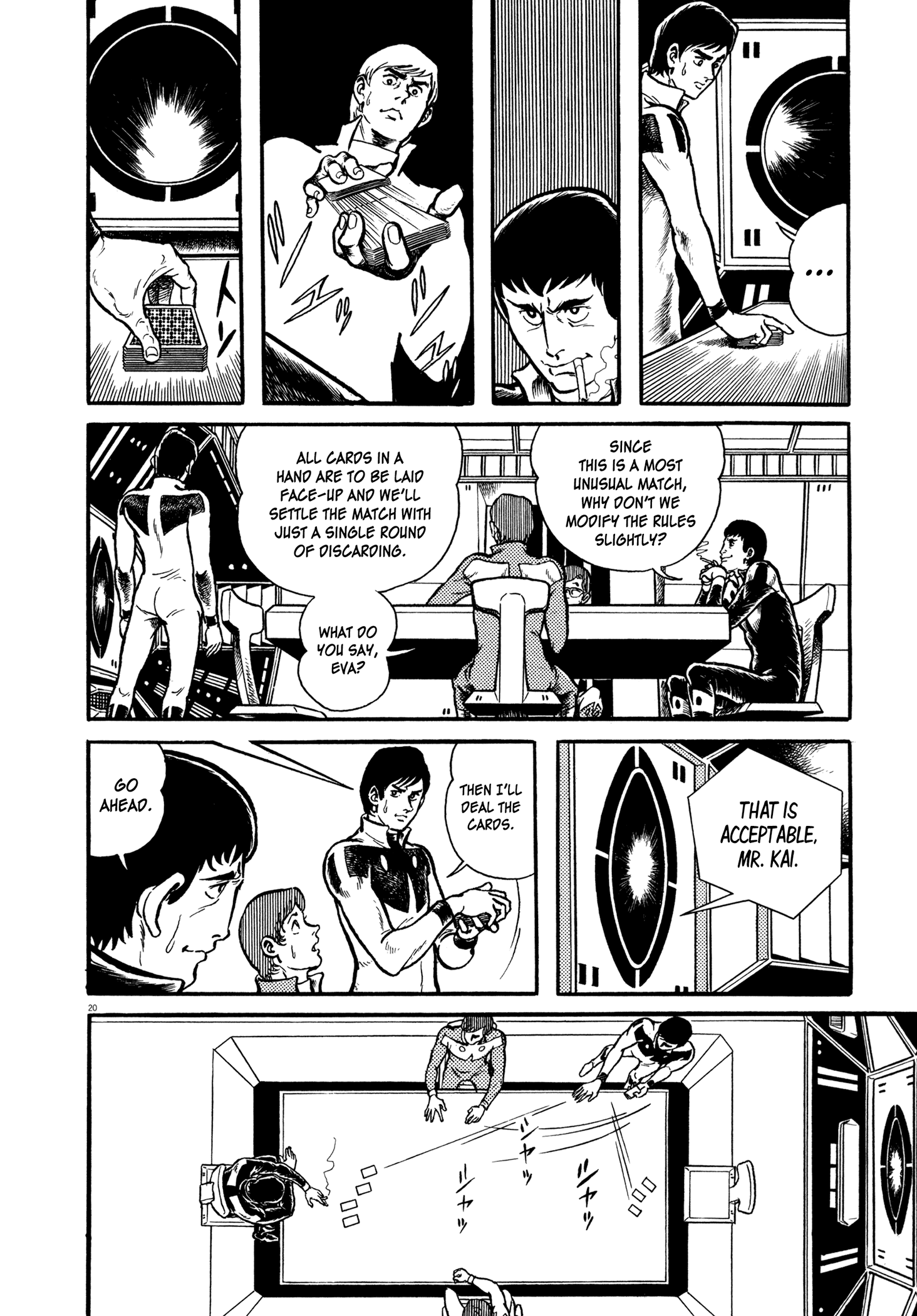 The Distant Dawn The Steel Queen 第21页