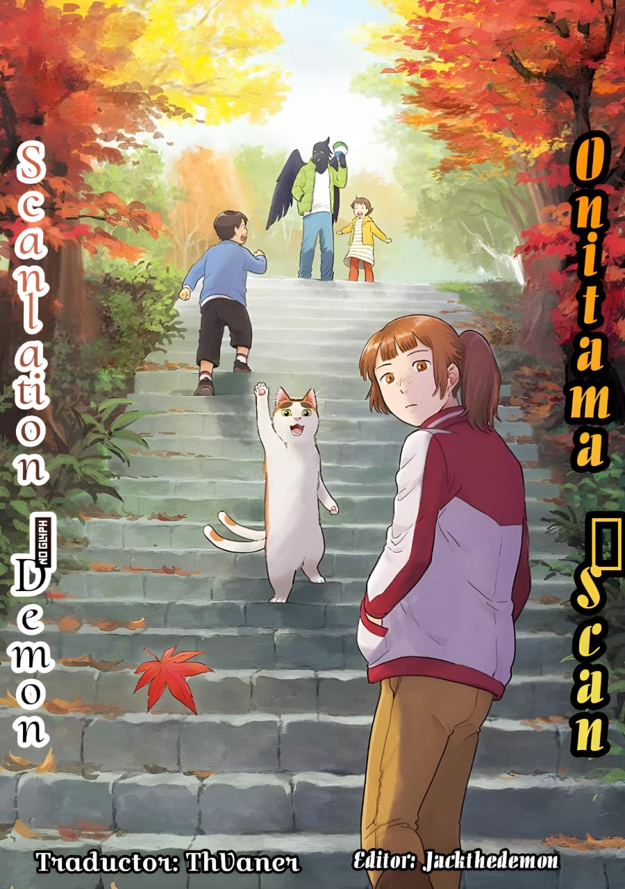 Tonari no Youkai-san Vol. 1 Ch. 1 第1页
