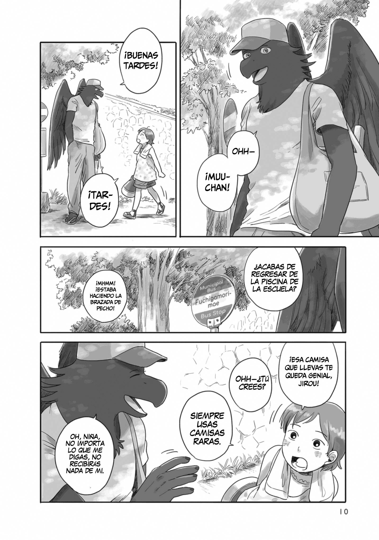 Tonari no Youkai-san Vol. 1 Ch. 1 第11页