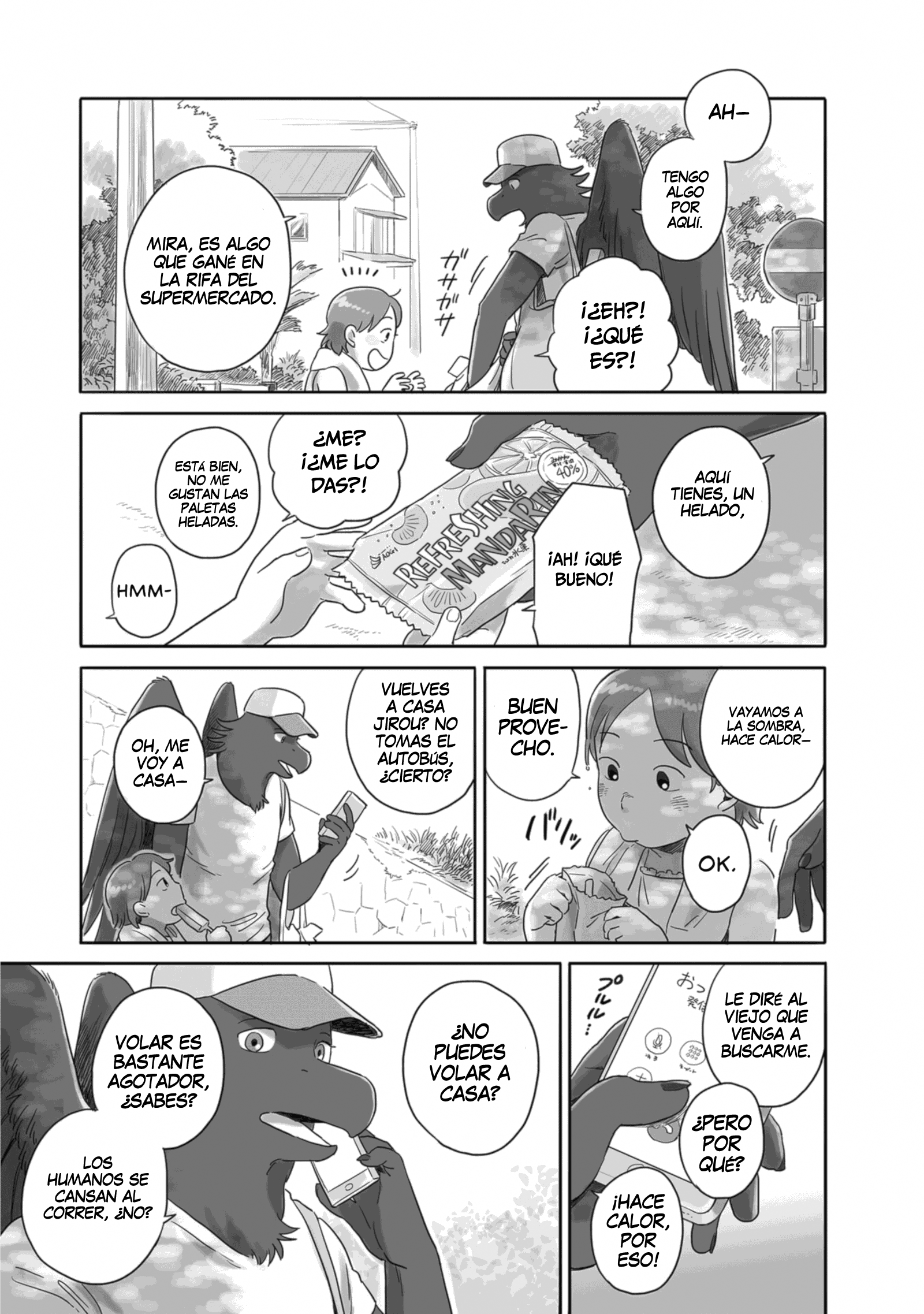 Tonari no Youkai-san Vol. 1 Ch. 1 第12页