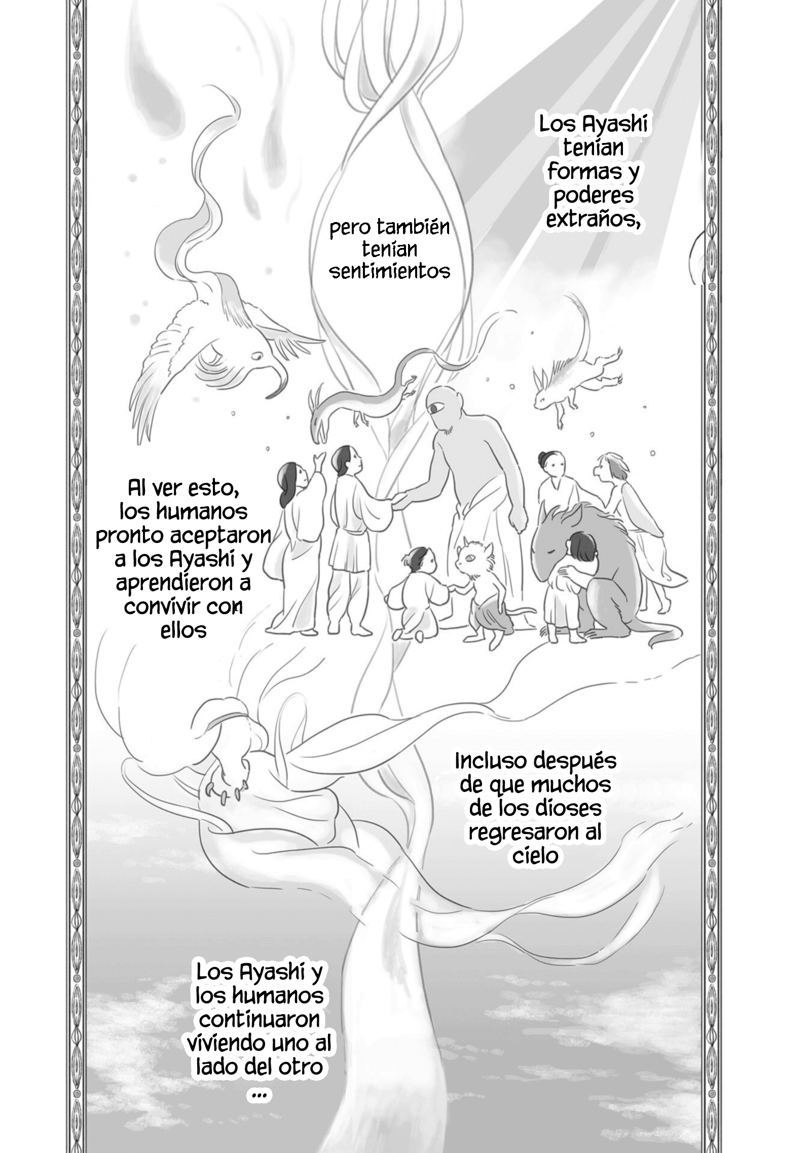 Tonari no Youkai-san Vol. 1 Ch. 1 第8页