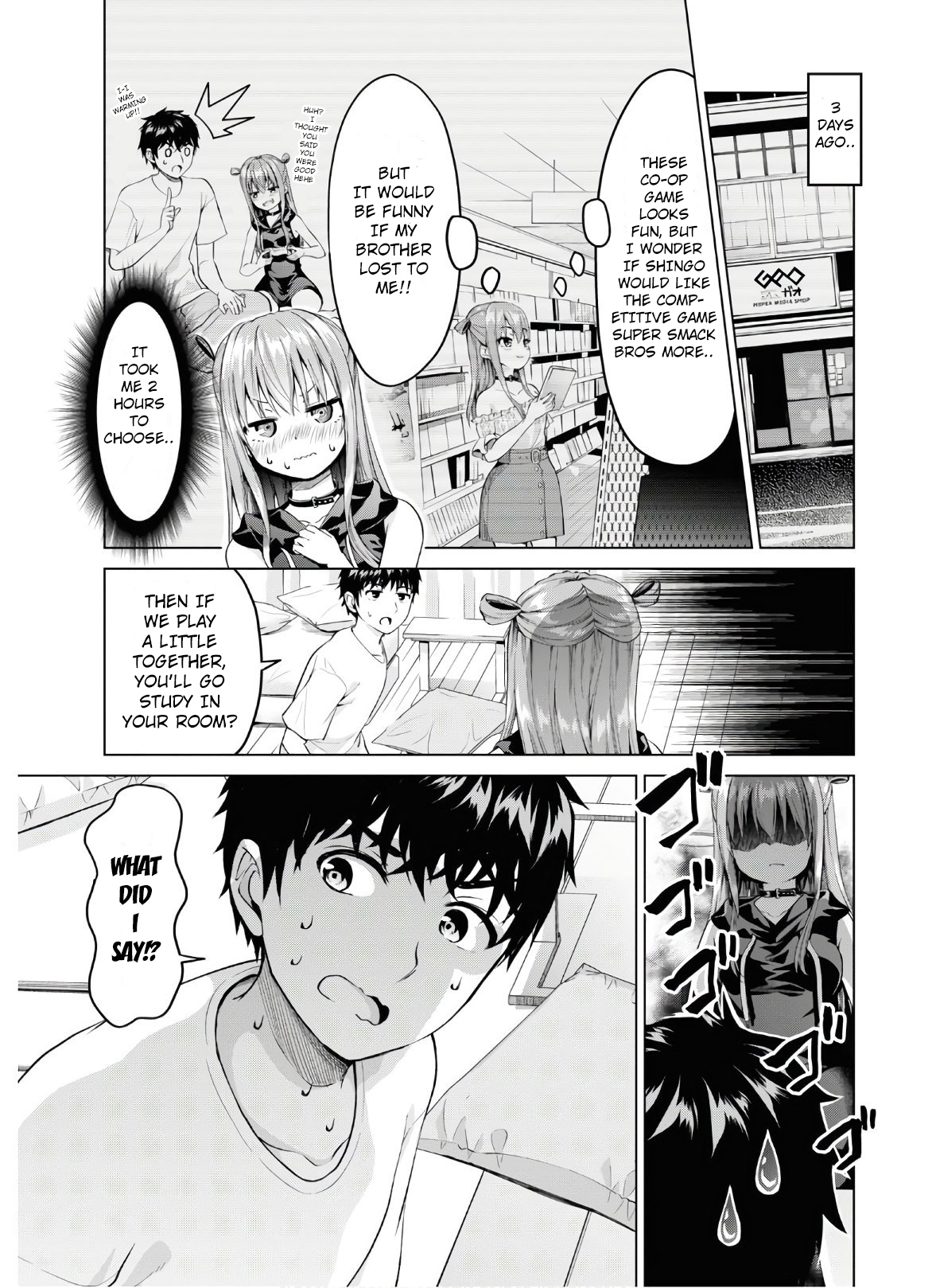 Hankou Dekinai! Ibara-chan Chapter 1 第13页