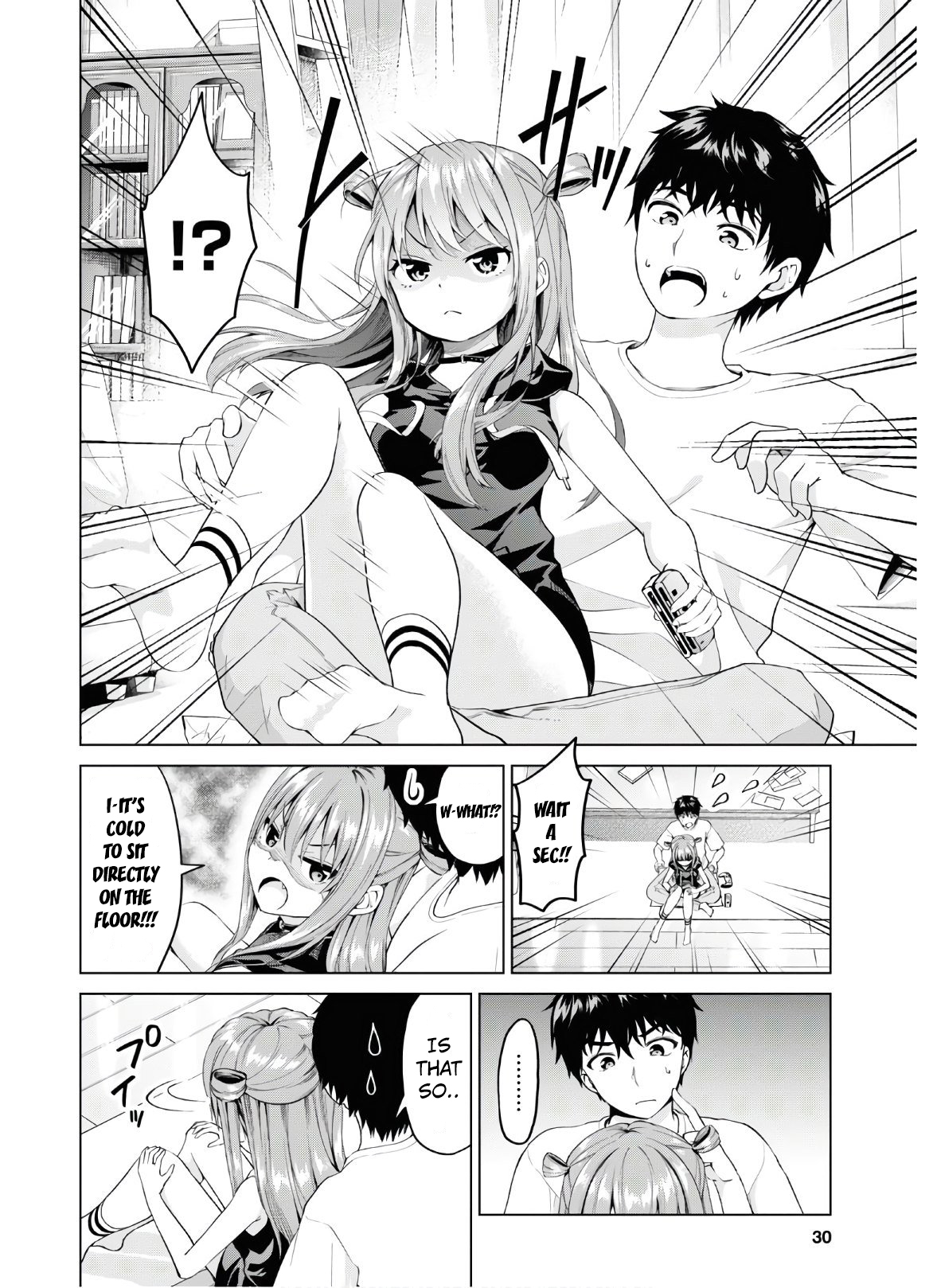 Hankou Dekinai! Ibara-chan Chapter 1 第14页