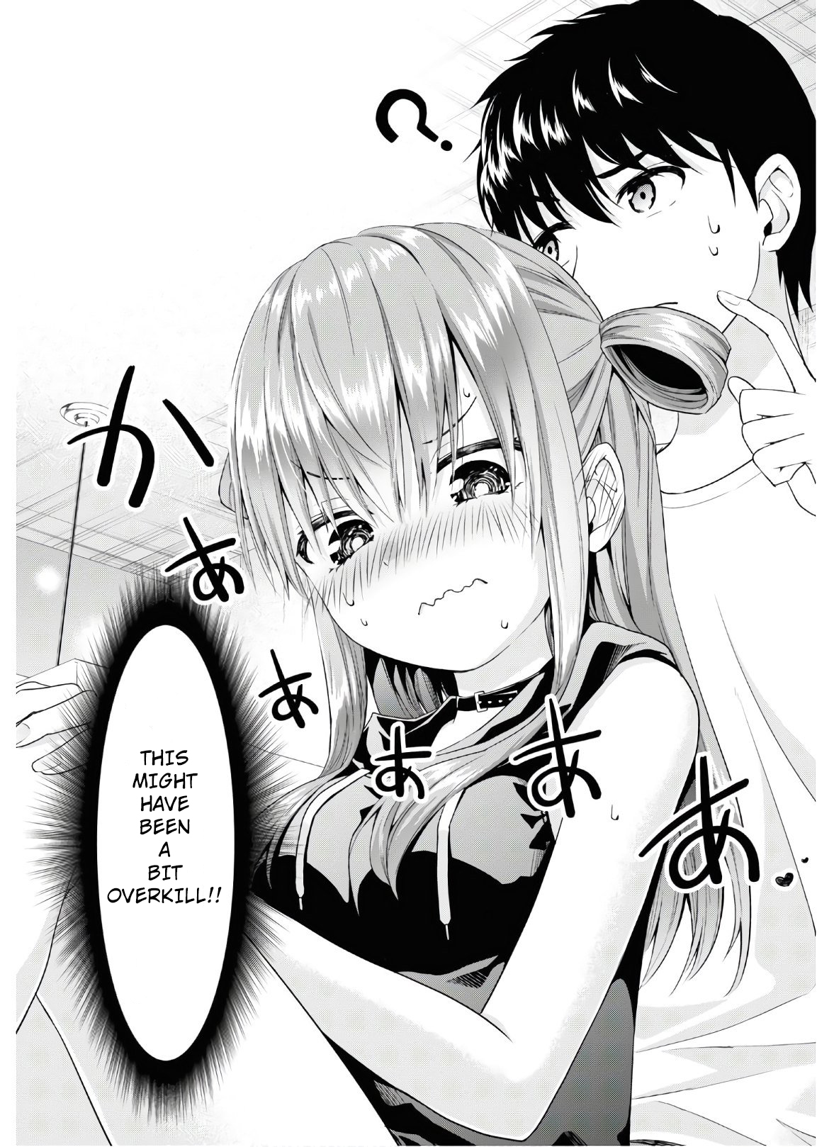Hankou Dekinai! Ibara-chan Chapter 1 第15页