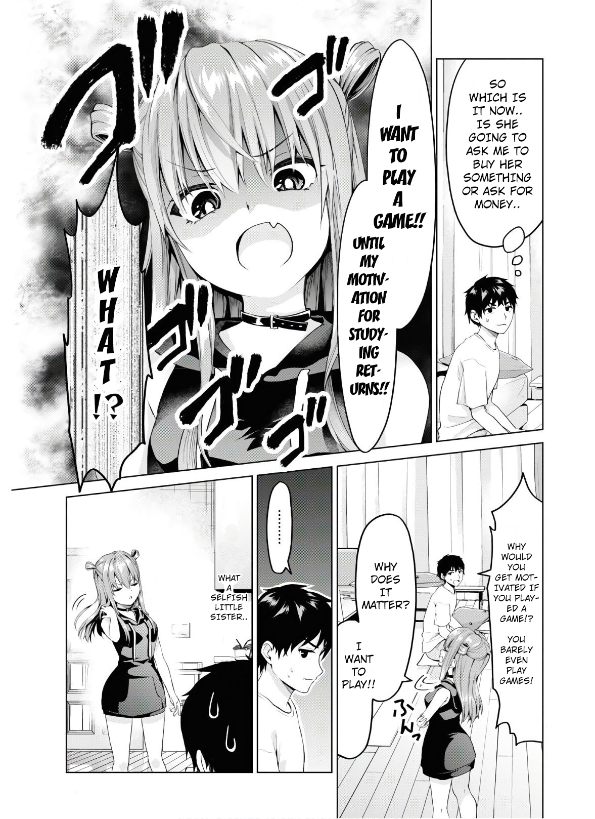 Hankou Dekinai! Ibara-chan 第5页