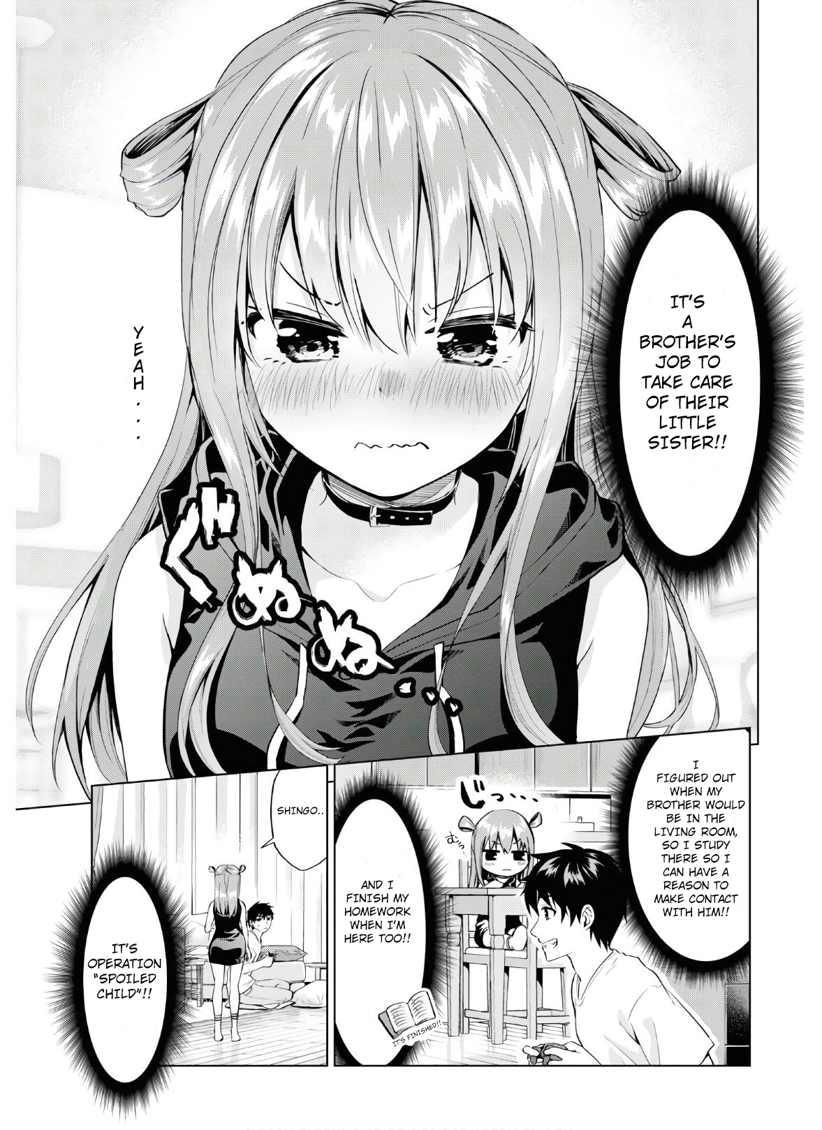 Hankou Dekinai! Ibara-chan 第7页