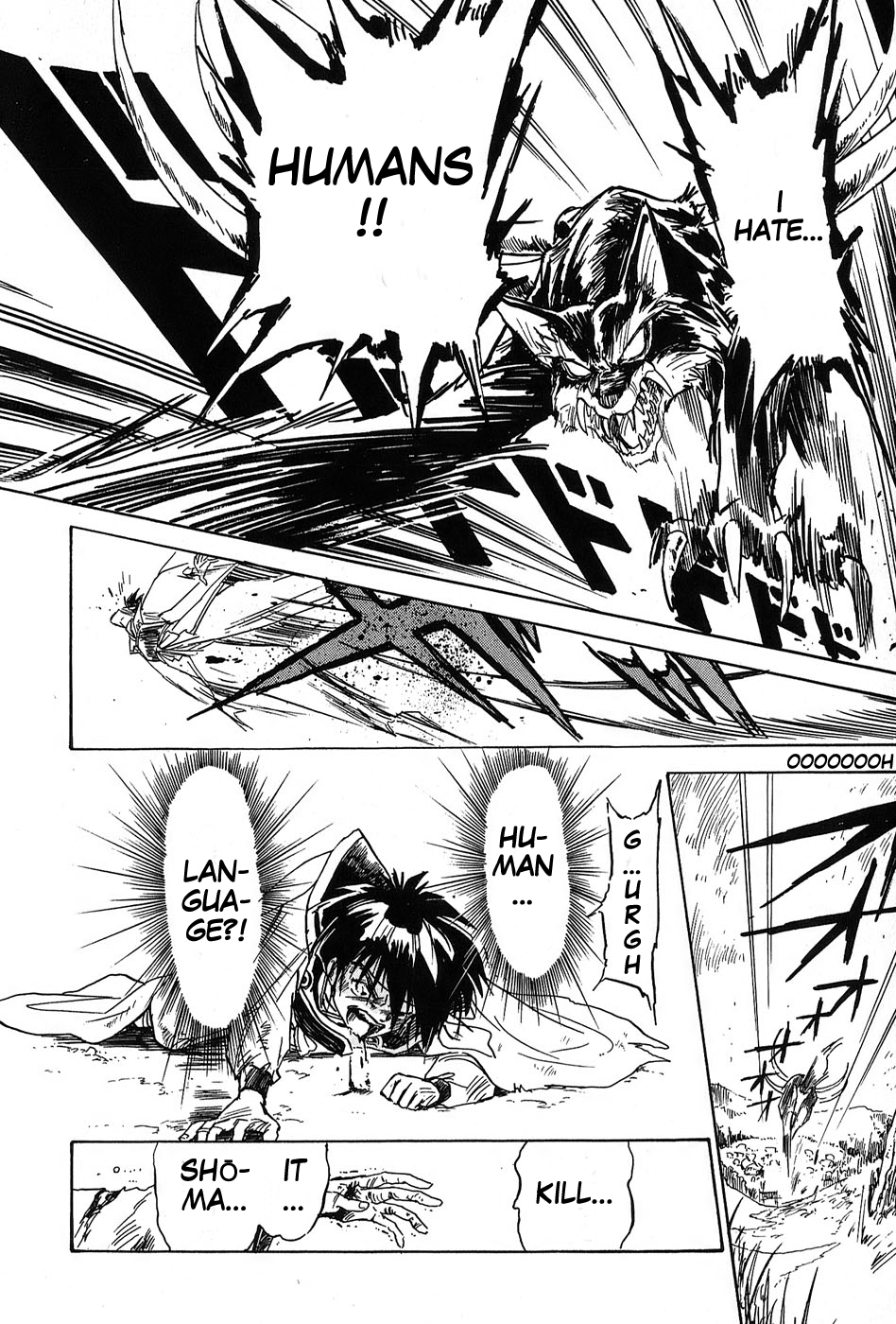 Mamono Hunter Youko Vol. 1 Ch. 4 第12页