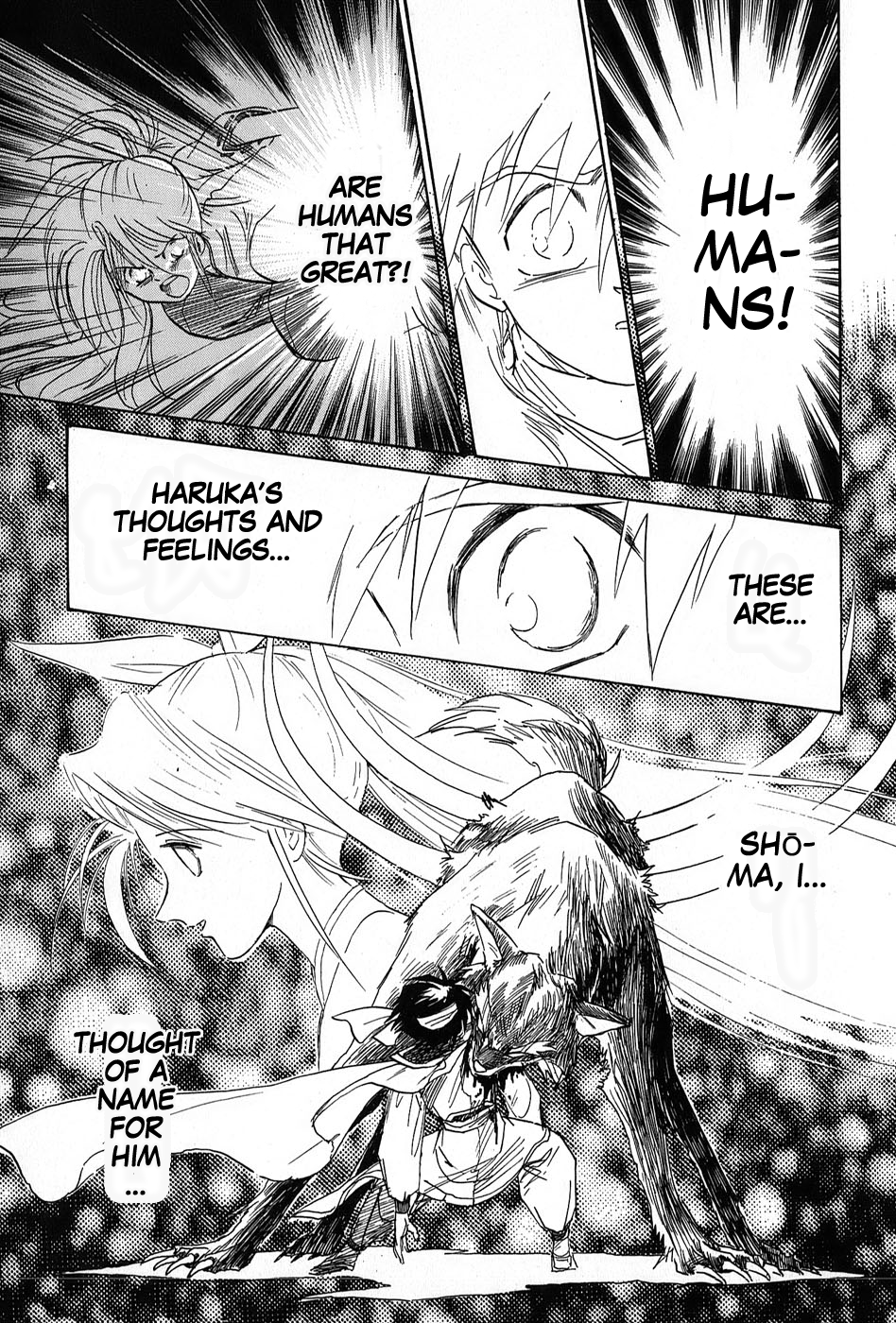 Mamono Hunter Youko Vol. 1 Ch. 4 第15页