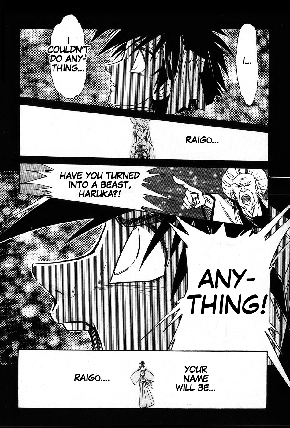 Mamono Hunter Youko Vol. 1 Ch. 4 第16页
