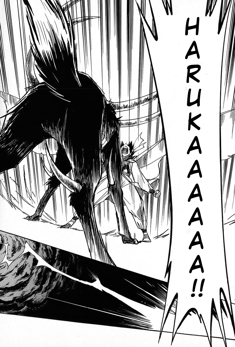 Mamono Hunter Youko Vol. 1 Ch. 4 第17页
