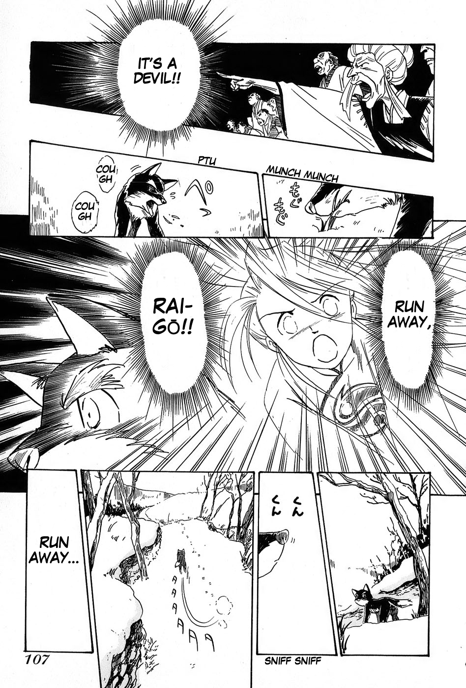 Mamono Hunter Youko Vol. 1 Ch. 4 第3页