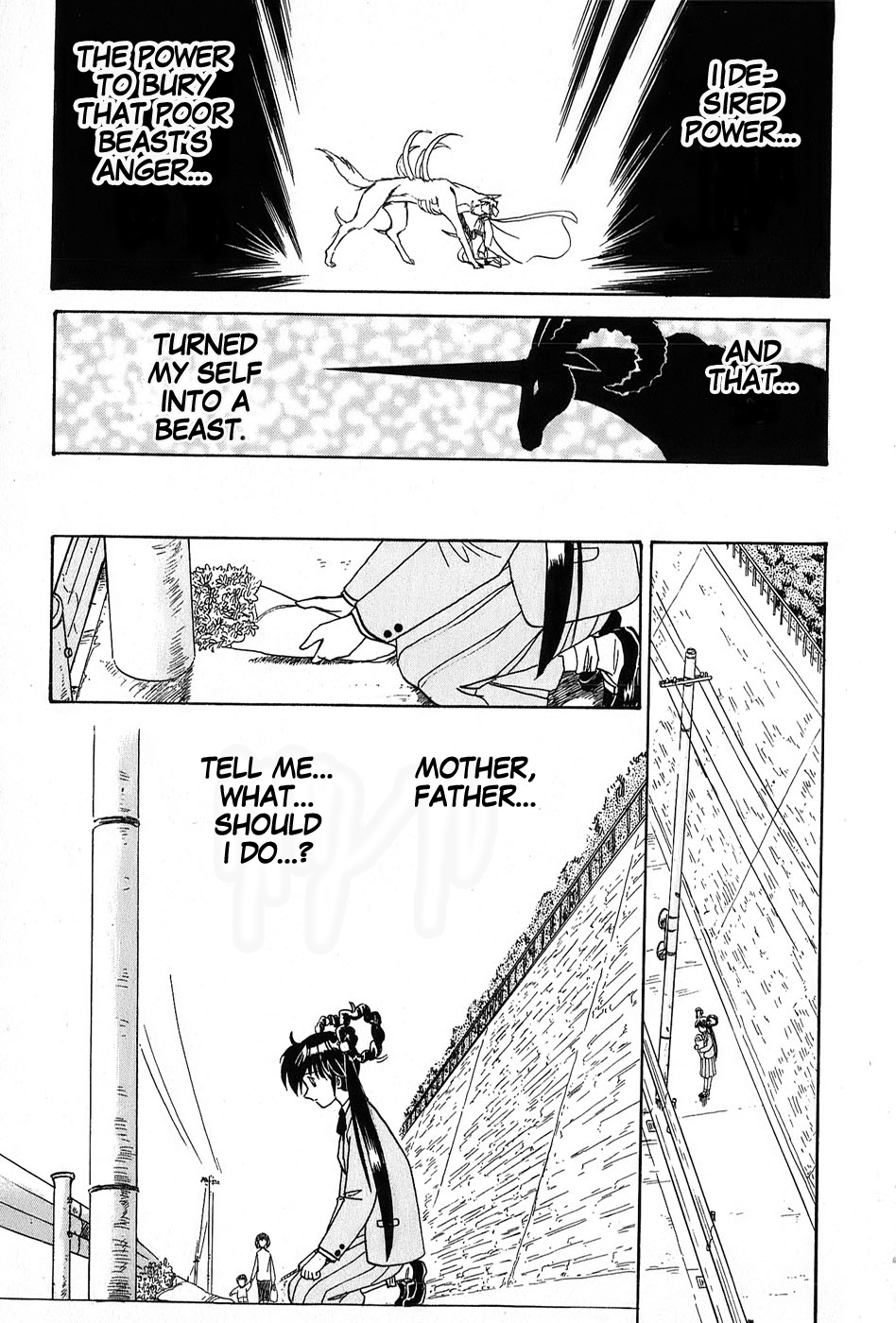 Mamono Hunter Youko Vol. 1 Ch. 4 第23页