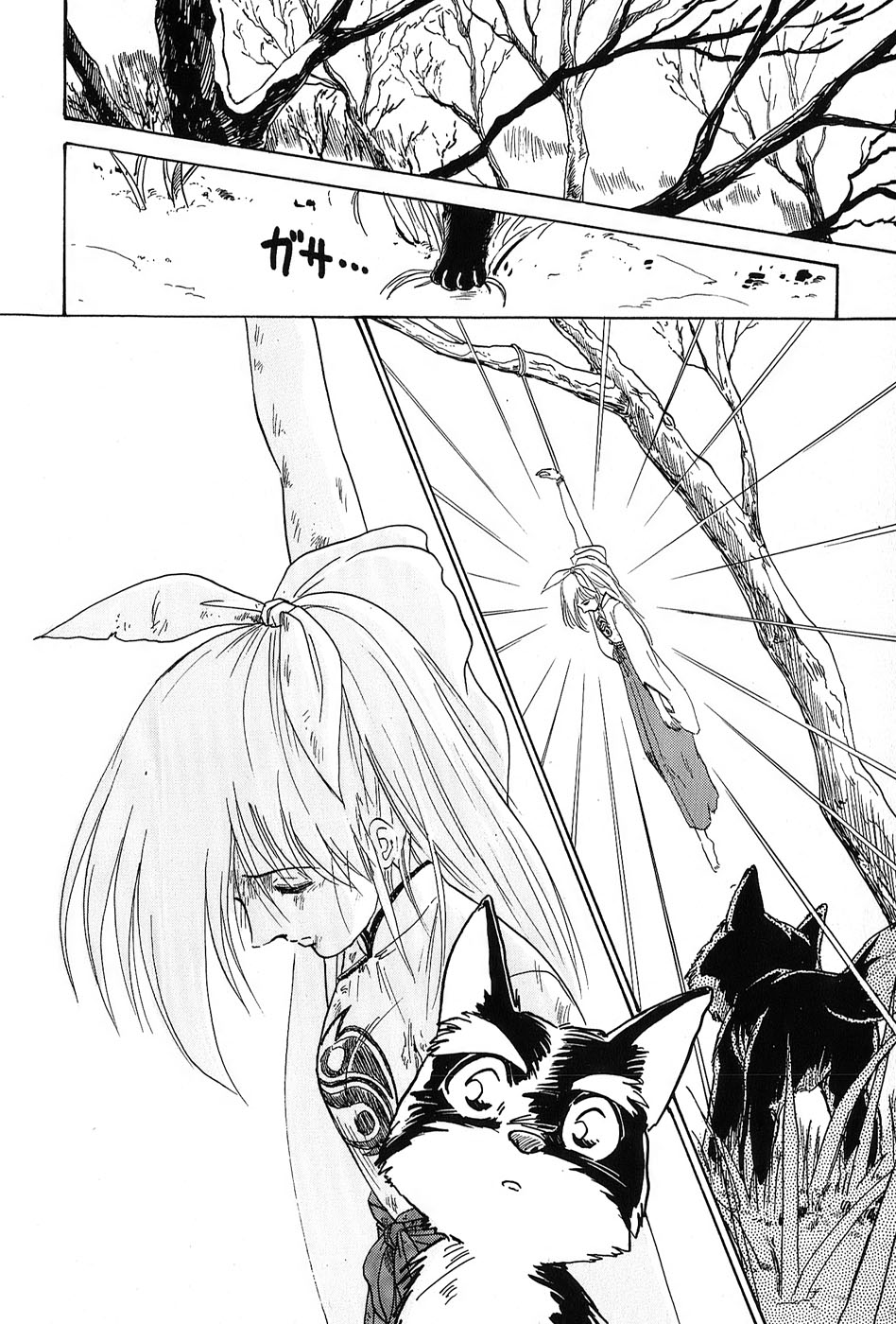 Mamono Hunter Youko Vol. 1 Ch. 4 第4页