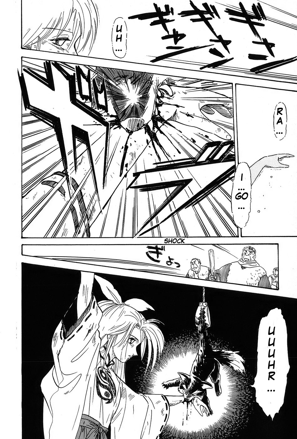 Mamono Hunter Youko Vol. 1 Ch. 4 第6页