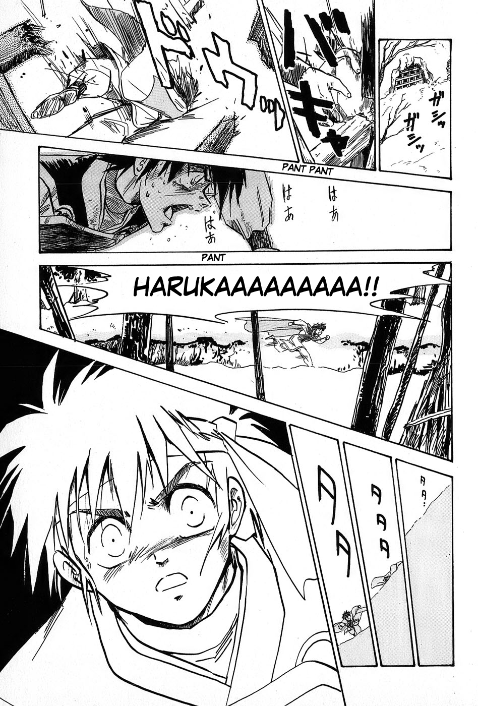 Mamono Hunter Youko Vol. 1 Ch. 4 第9页