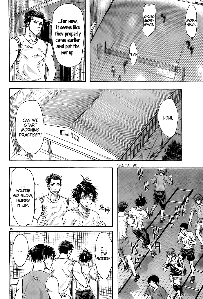 Harigane Service Vol. 1 Ch. 3 第21页