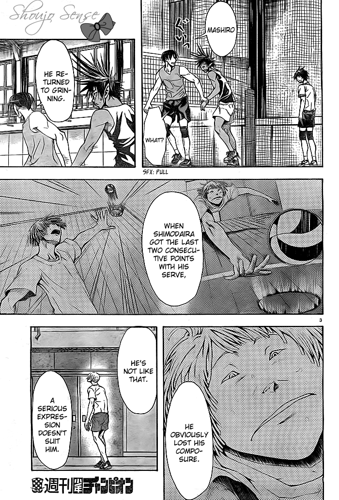Harigane Service Vol. 1 Ch. 3 第4页