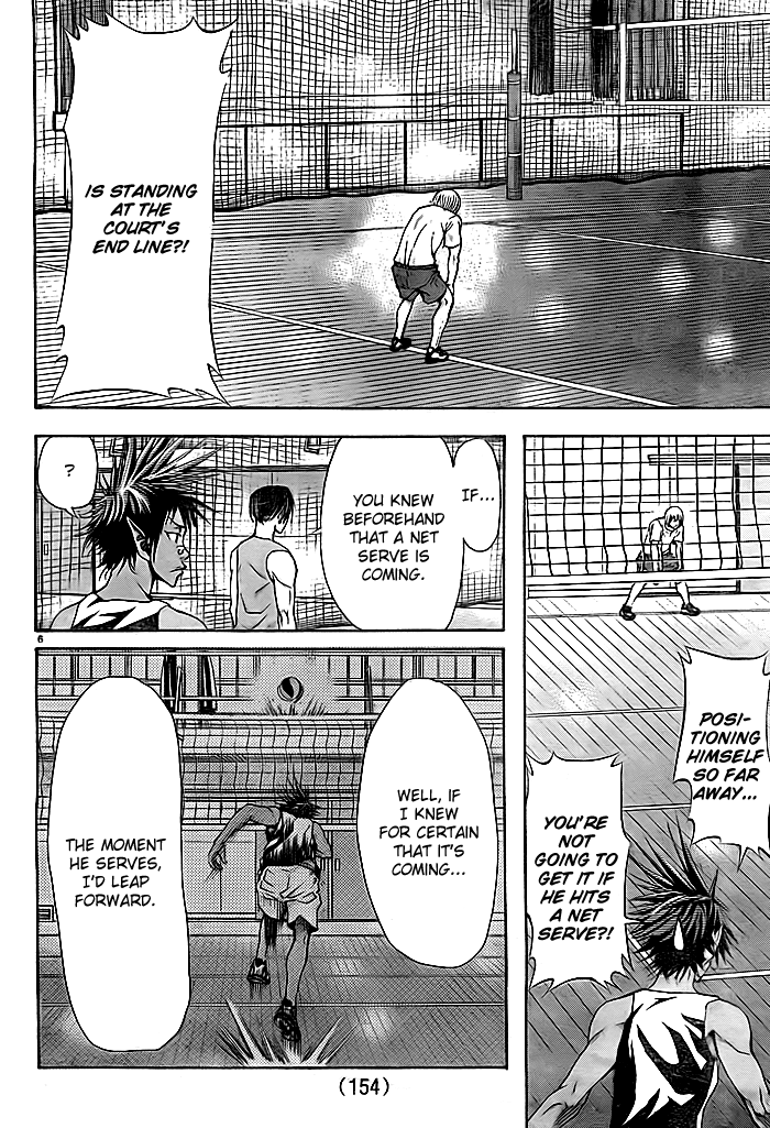 Harigane Service Vol. 1 Ch. 3 第7页