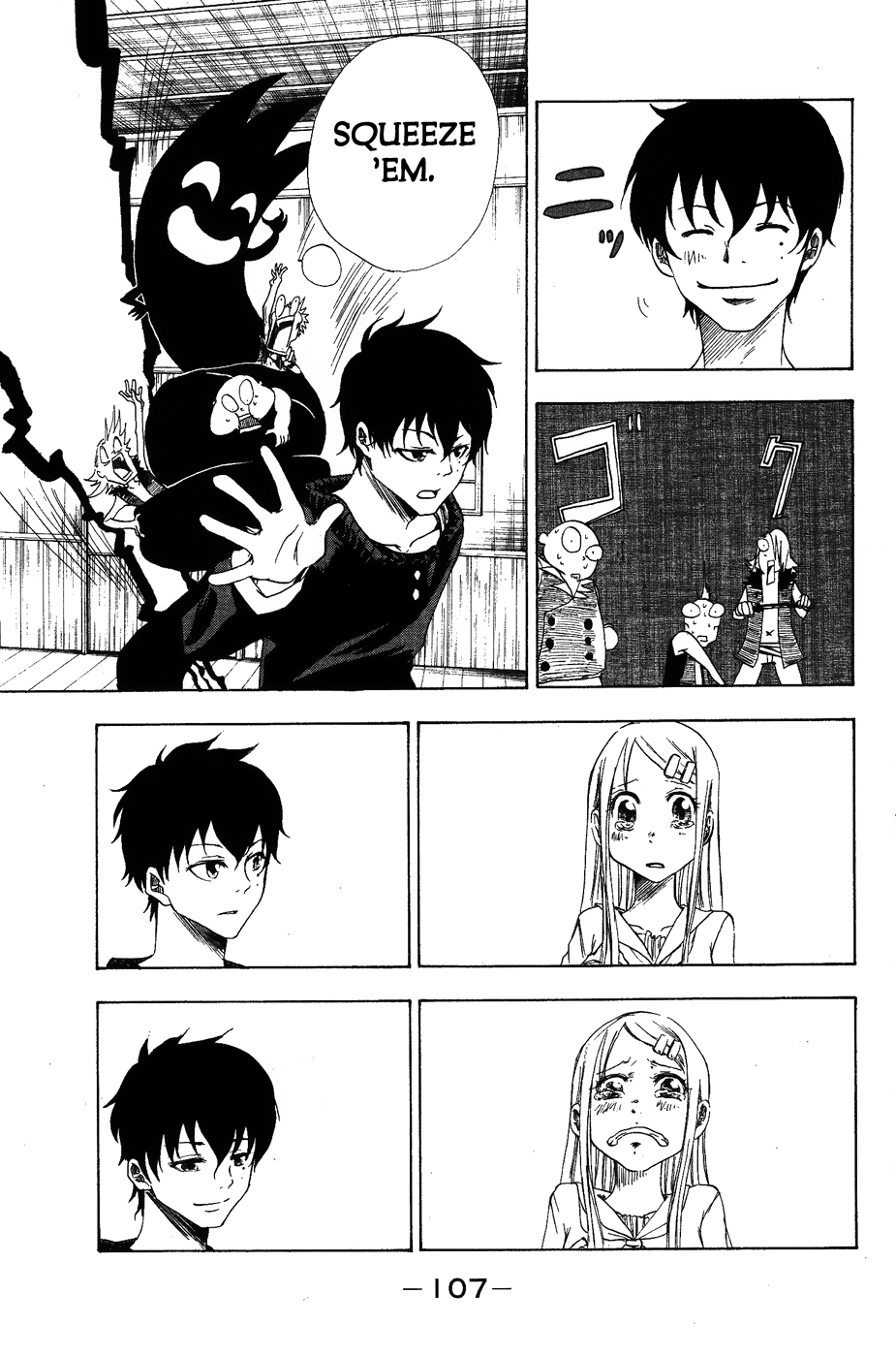 Hangyaku no Kagetsukai Ruled by Darkness 第42页
