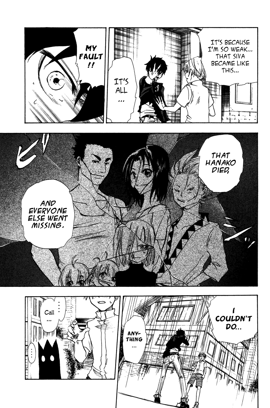 Hangyaku no Kagetsukai Ruled by Darkness 第8页