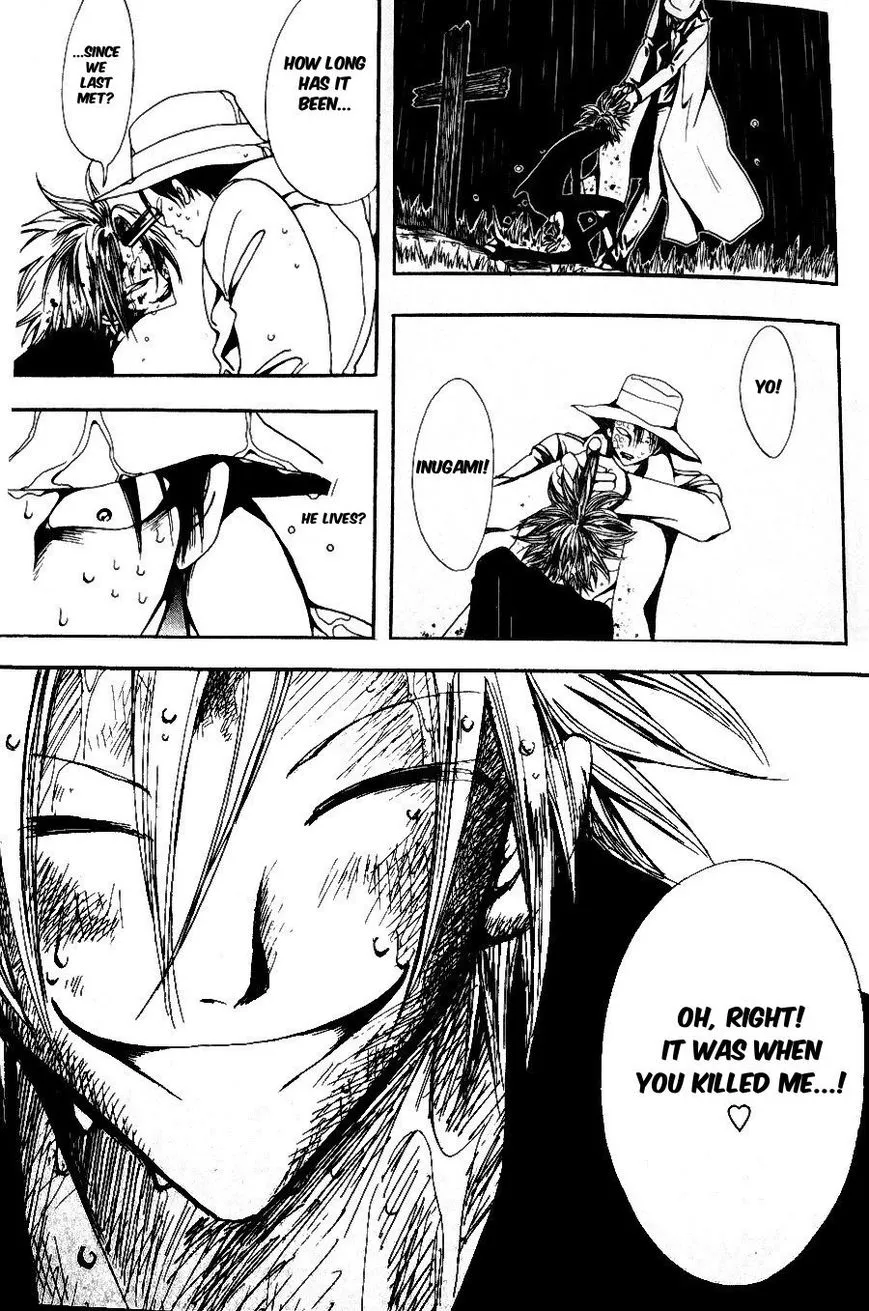 Kuruizaki no Hana Ushitora Iskikawa 第11页