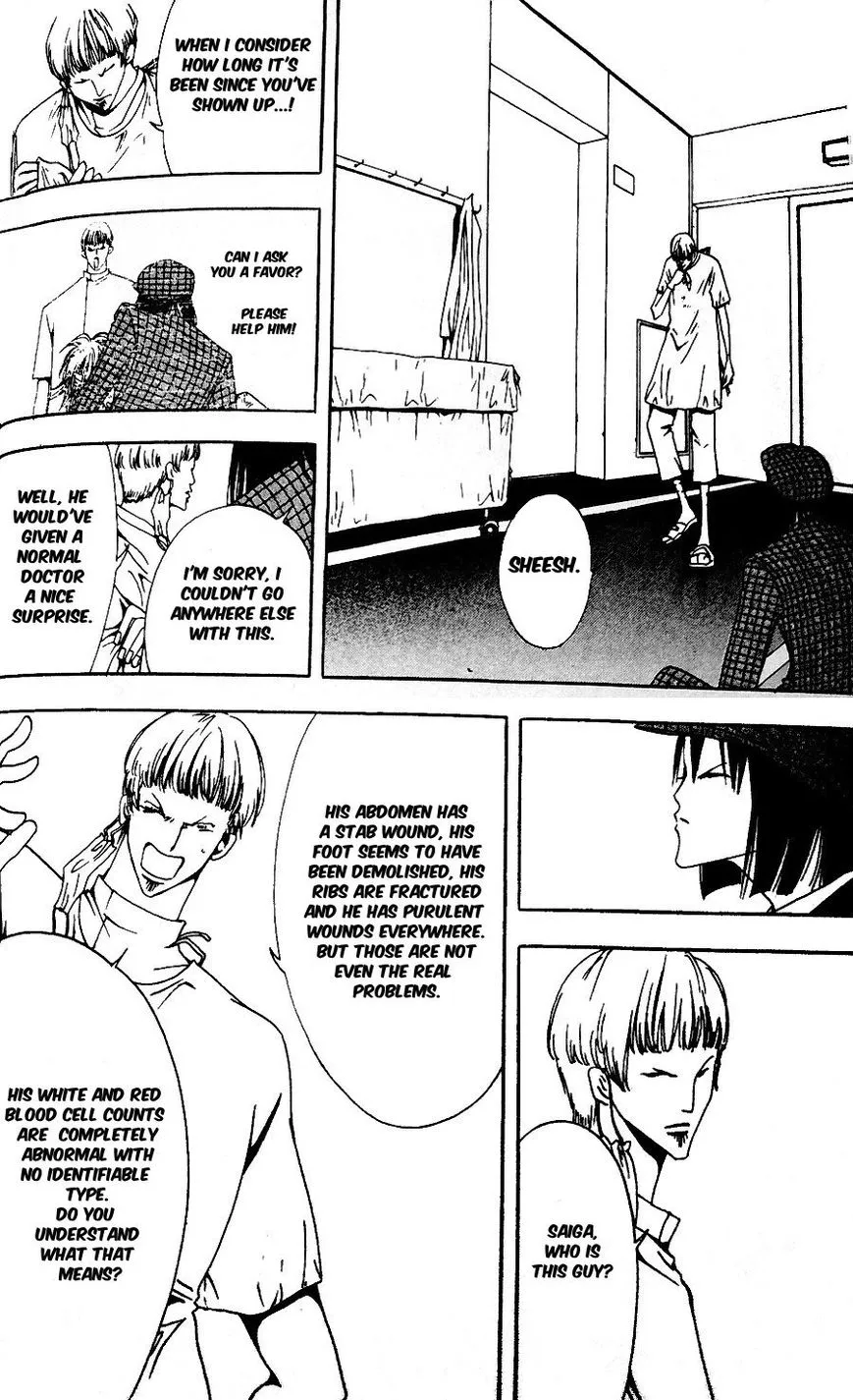Kuruizaki no Hana Ushitora Iskikawa 第22页
