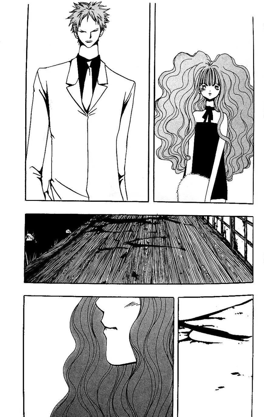 Kuruizaki no Hana Ushitora Iskikawa 第25页