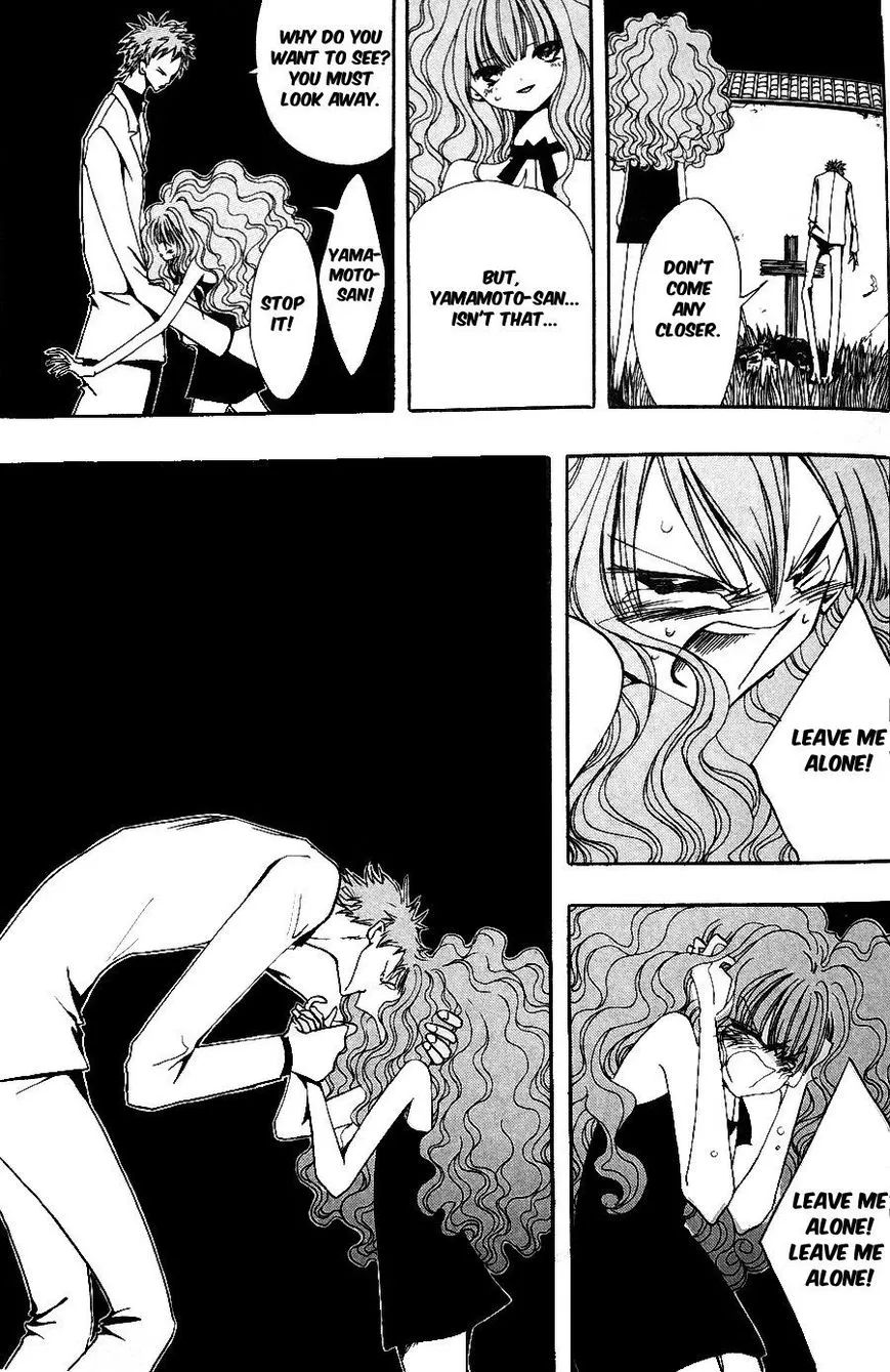 Kuruizaki no Hana Ushitora Iskikawa 第29页