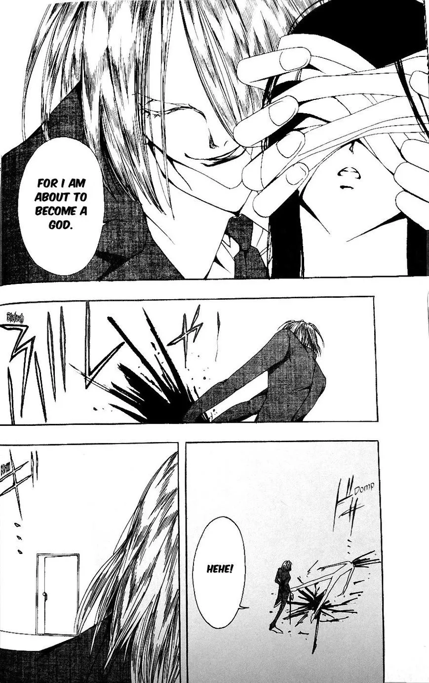 Kuruizaki no Hana Ushitora Iskikawa 第35页