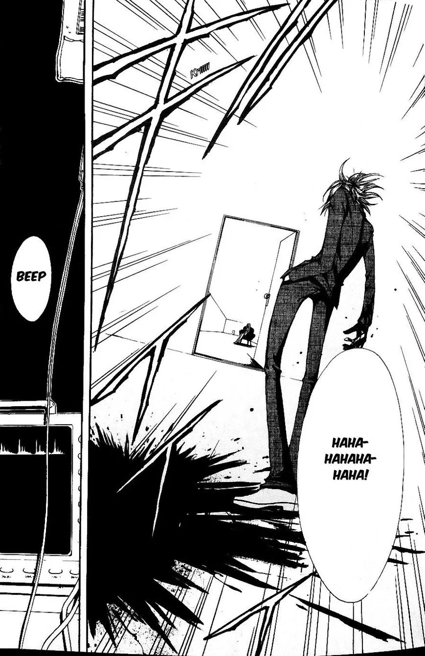 Kuruizaki no Hana Ushitora Iskikawa 第36页