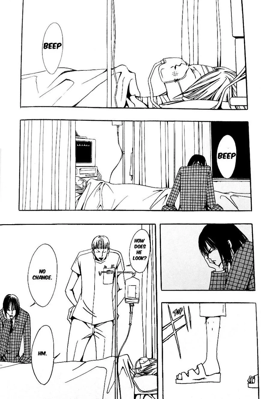 Kuruizaki no Hana Ushitora Iskikawa 第37页